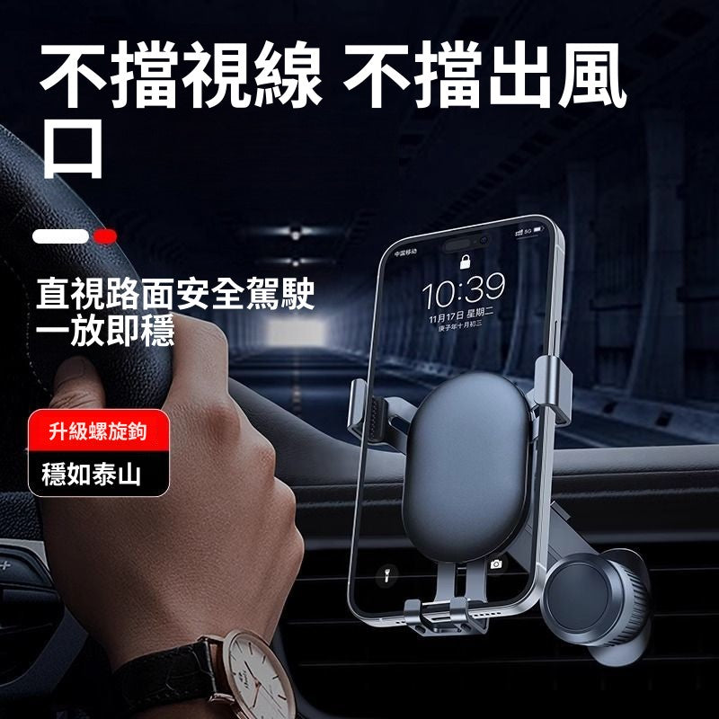 ขายึดโทรศัพท์มือถือระบบนำทางรถยนต์แบบโลหะผสม