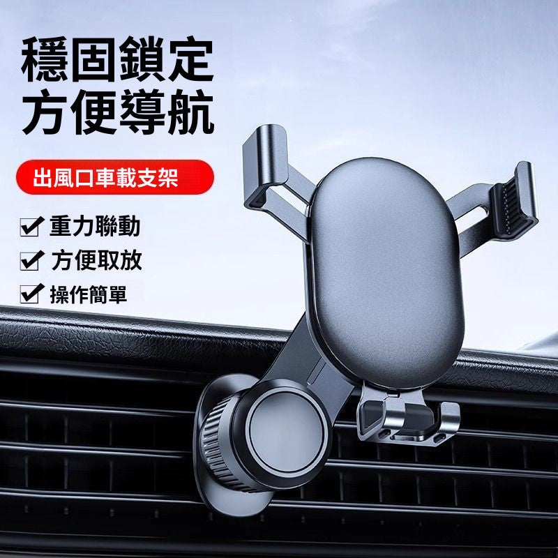 ขายึดโทรศัพท์มือถือระบบนำทางรถยนต์แบบโลหะผสม