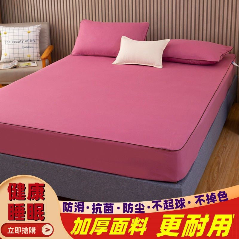 ผ้าคลุมที่นอนกันลื่นดีไซน์ยืดหยุ่น 360 องศา / 10 สี