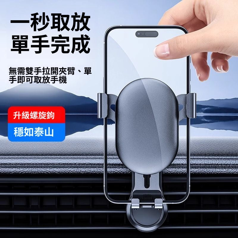 ขายึดโทรศัพท์มือถือระบบนำทางรถยนต์แบบโลหะผสม