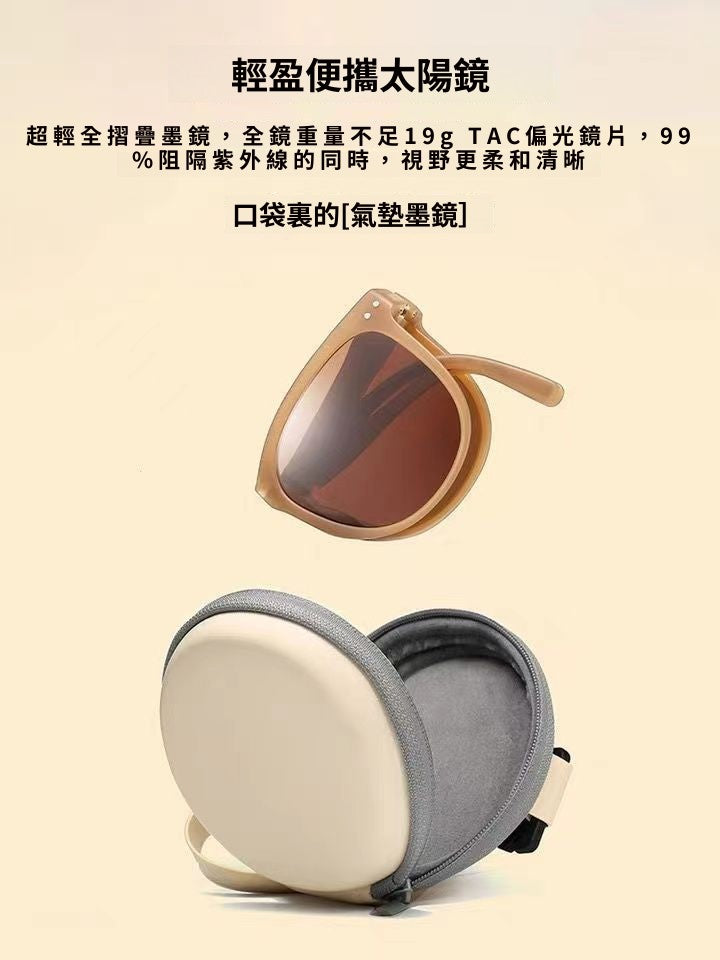 Folding air cushion pocket sunglasses/6 colors