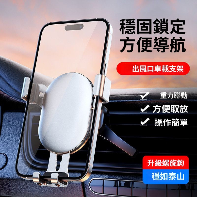 ขายึดโทรศัพท์มือถือระบบนำทางรถยนต์แบบโลหะผสม