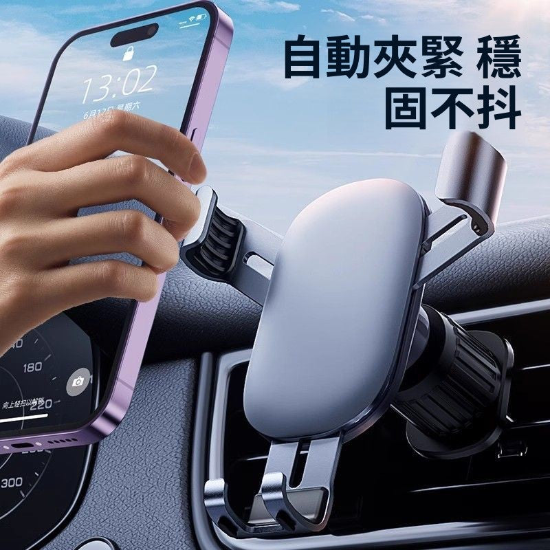 ขายึดโทรศัพท์มือถือระบบนำทางรถยนต์แบบโลหะผสม