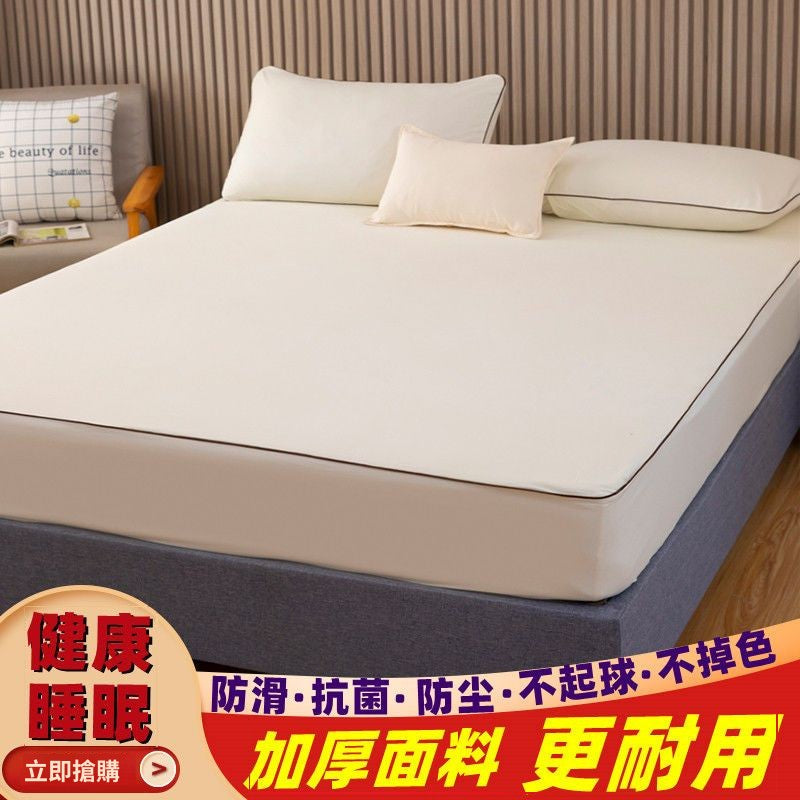 ผ้าคลุมที่นอนกันลื่นดีไซน์ยืดหยุ่น 360 องศา / 10 สี