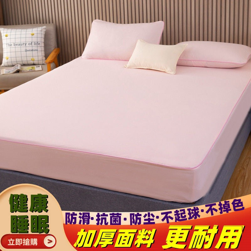 ผ้าคลุมที่นอนกันลื่นดีไซน์ยืดหยุ่น 360 องศา / 10 สี