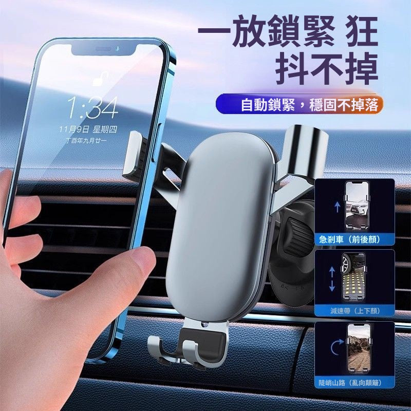 ขายึดโทรศัพท์มือถือระบบนำทางรถยนต์แบบโลหะผสม