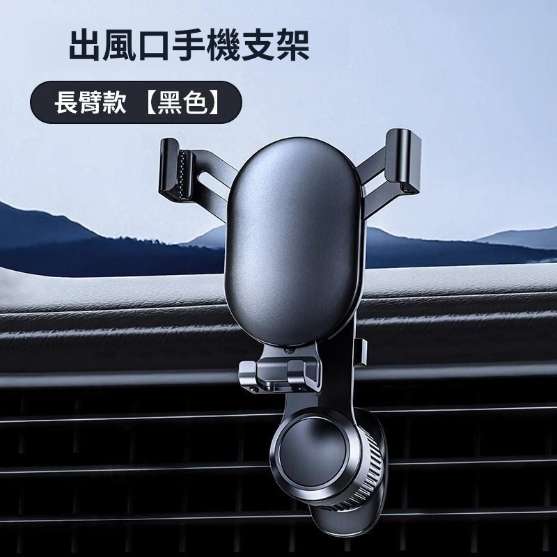 ขายึดโทรศัพท์มือถือระบบนำทางรถยนต์แบบโลหะผสม