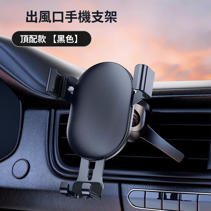 ขายึดโทรศัพท์มือถือระบบนำทางรถยนต์แบบโลหะผสม