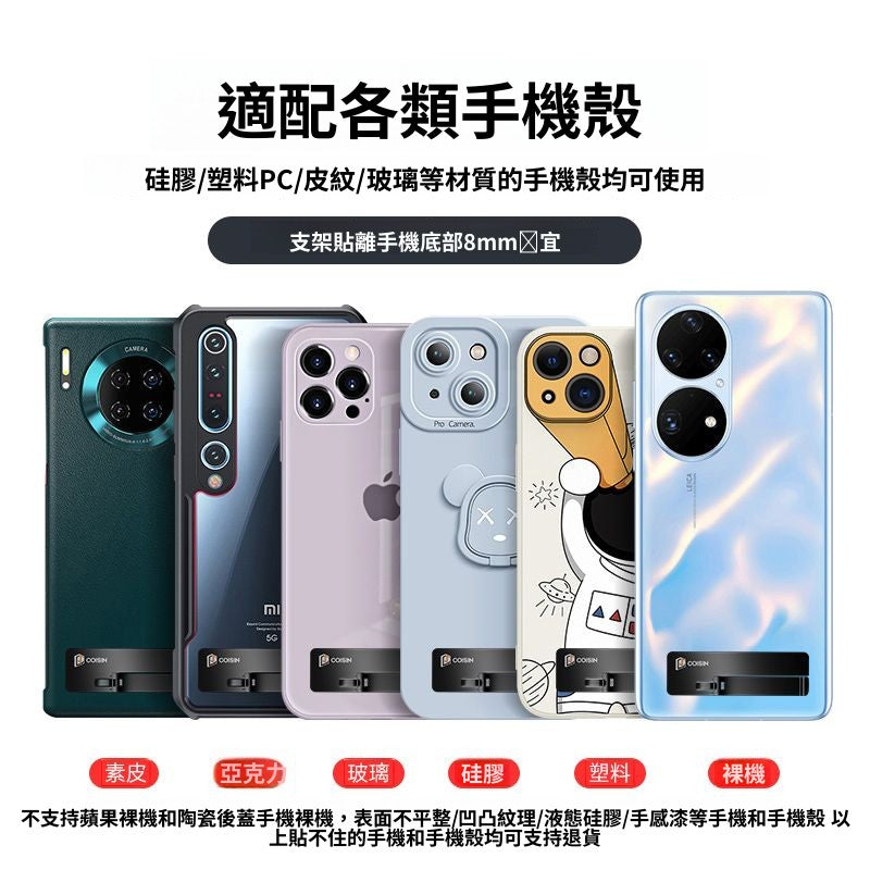 ที่วางโทรศัพท์มือถือแบบโลหะหมุนได้บางเฉียบพับได้มองไม่เห็น / 9 สี