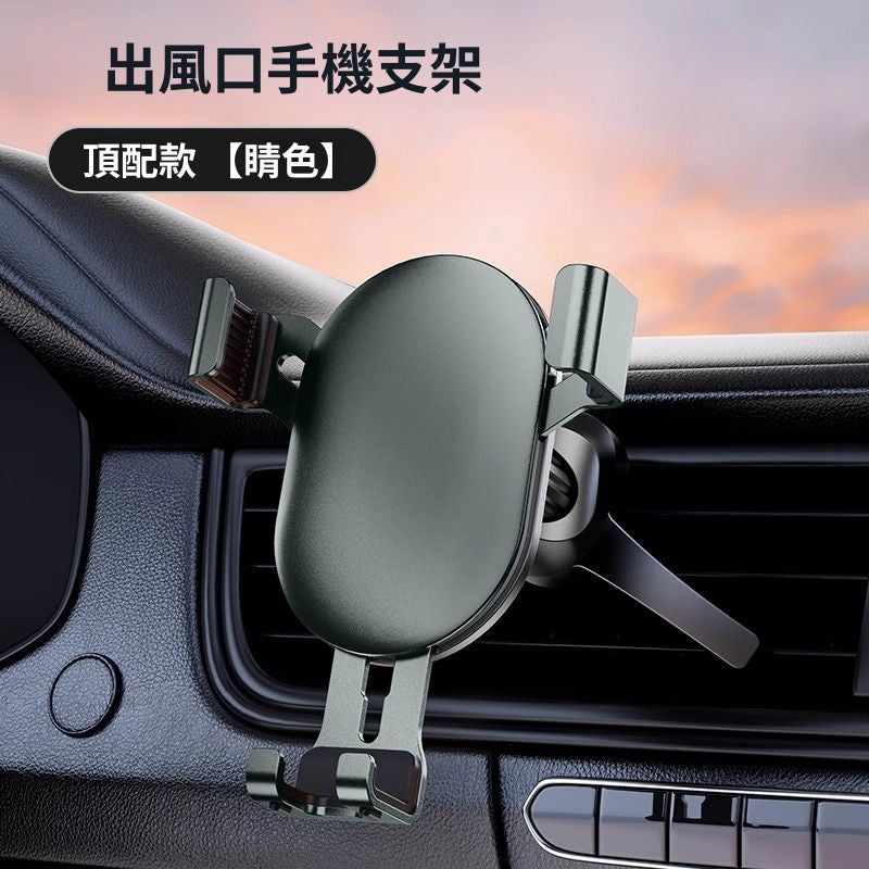 ขายึดโทรศัพท์มือถือระบบนำทางรถยนต์แบบโลหะผสม