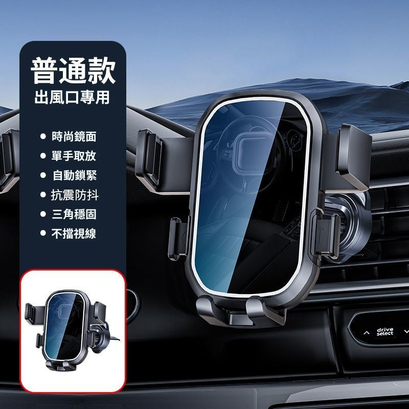 ขายึดโทรศัพท์มือถือระบบนำทางรถยนต์แบบโลหะผสม