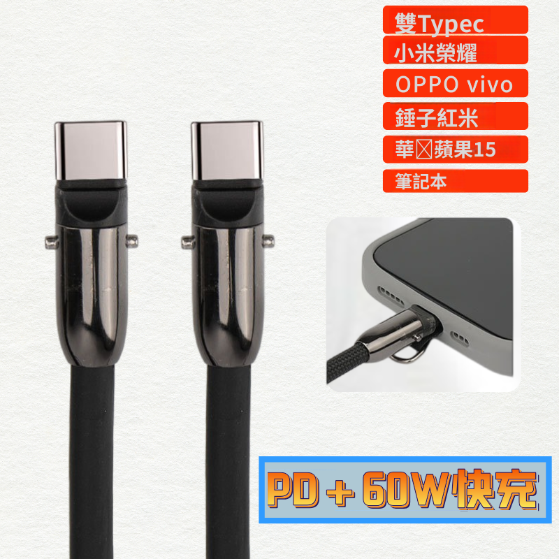 สายคล้องไหล่แบบชาร์จโทรศัพท์ได้ 2-in-1 อเนกประสงค์