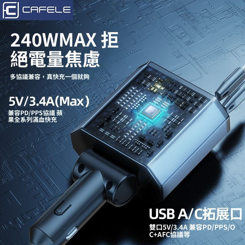 สายชาร์จรถยนต์แบบยืดหดได้อเนกประสงค์