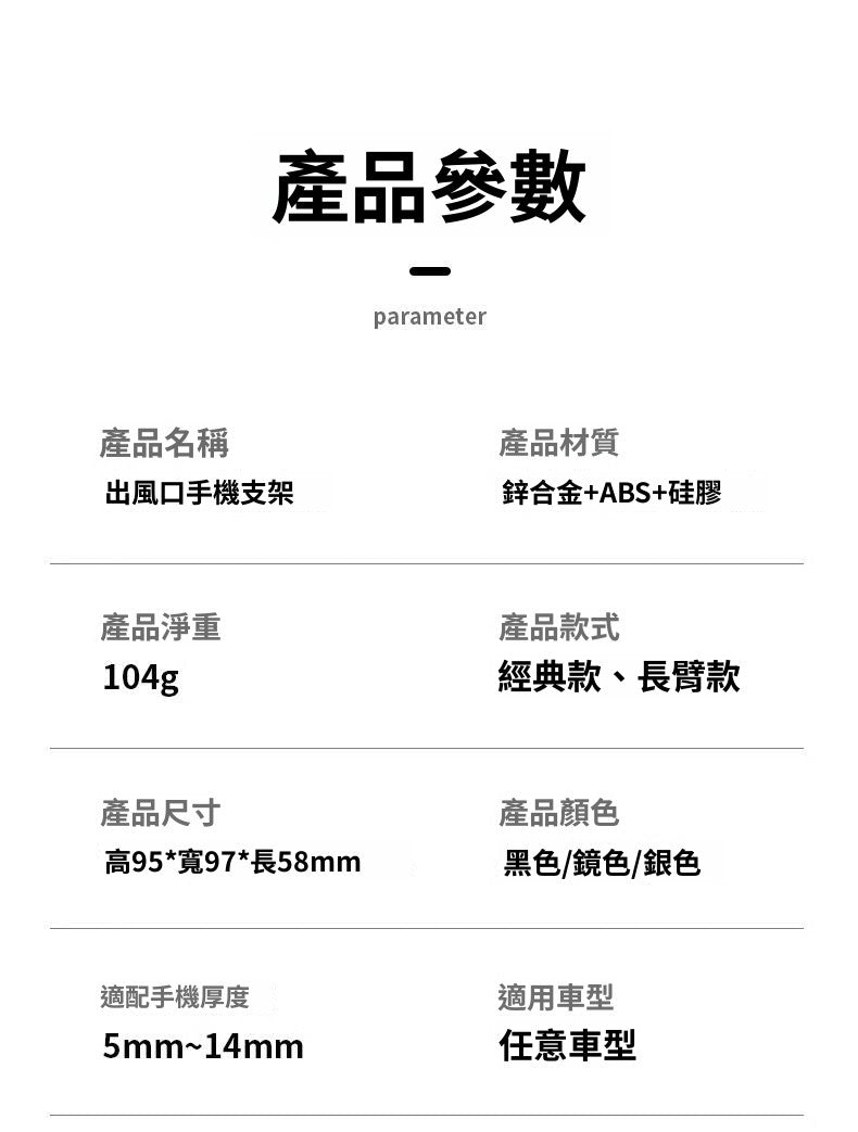 ขายึดโทรศัพท์มือถือระบบนำทางรถยนต์แบบโลหะผสม