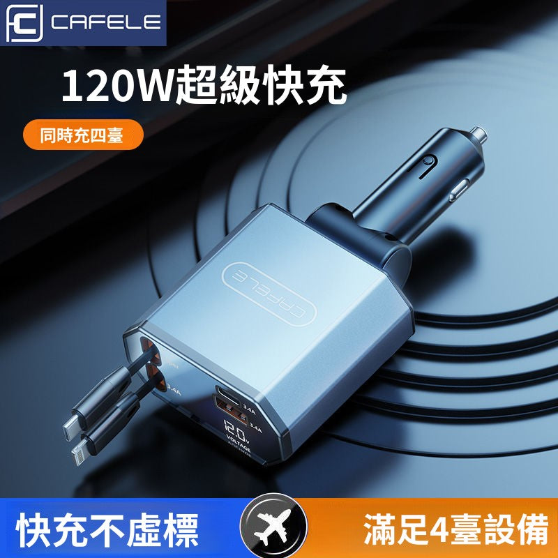 สายชาร์จรถยนต์แบบยืดหดได้อเนกประสงค์