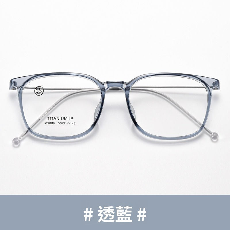 แว่นตากรอบสี่เหลี่ยมไททาเนียมบริสุทธิ์โปร่งใสและมีศิลปะ น้ำหนักเบามาก / 6 สี