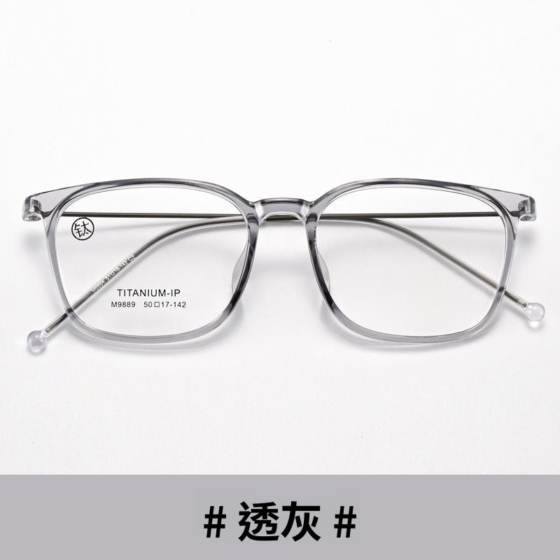 แว่นตากรอบสี่เหลี่ยมไททาเนียมบริสุทธิ์โปร่งใสและมีศิลปะ น้ำหนักเบามาก / 6 สี