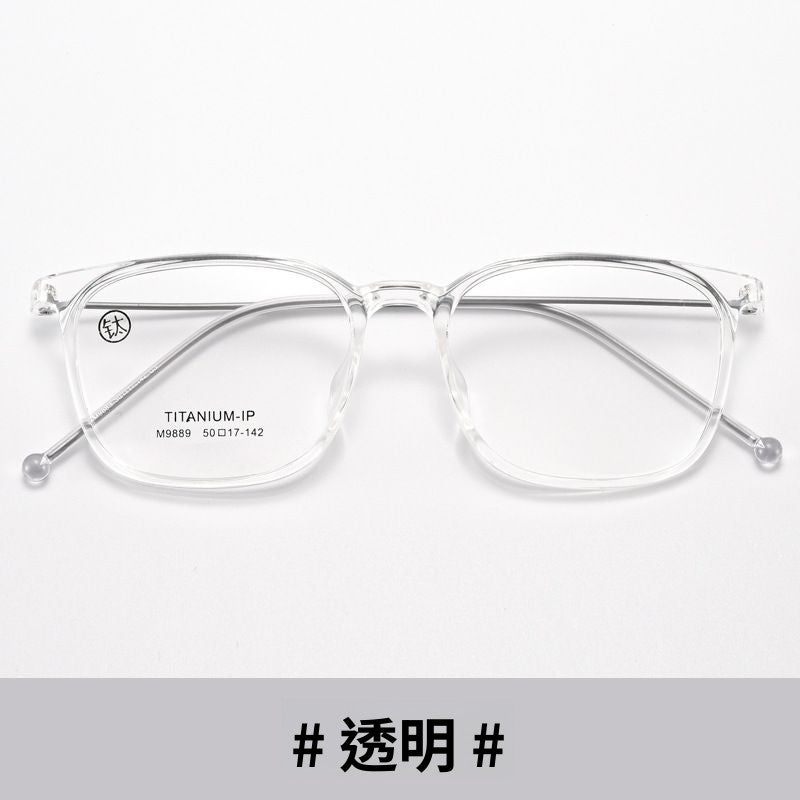 แว่นตากรอบสี่เหลี่ยมไททาเนียมบริสุทธิ์โปร่งใสและมีศิลปะ น้ำหนักเบามาก / 6 สี