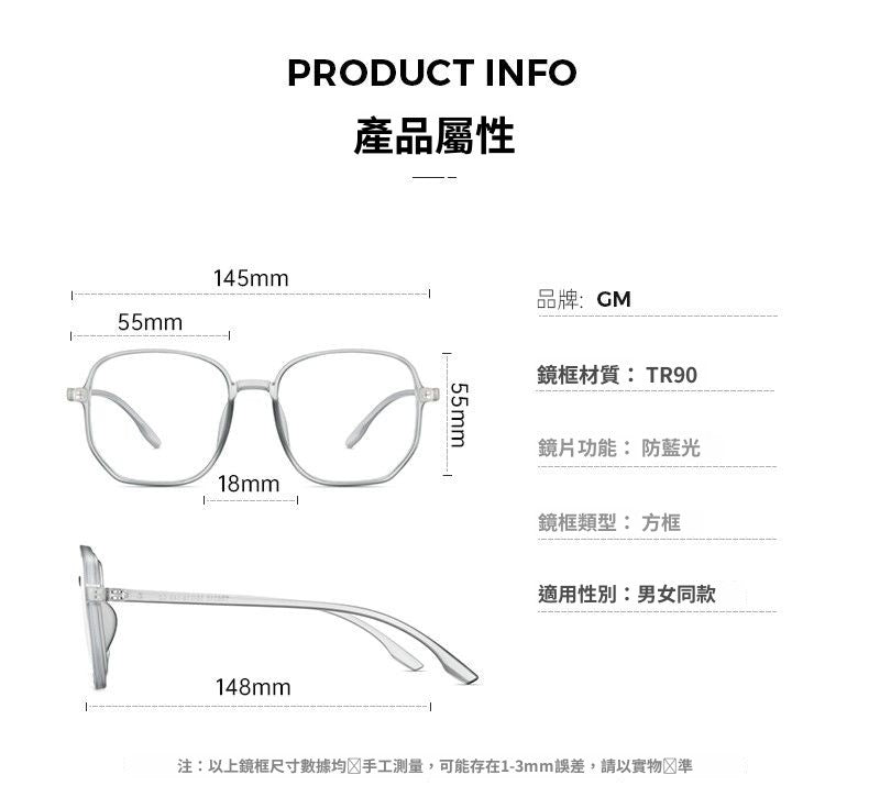 簡約超輕量鉚釘TR鏡框/4色