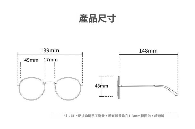 設計師款磨砂大框素顏鏡架/5色