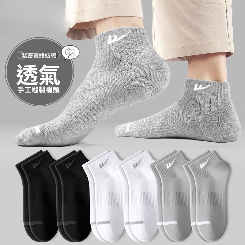 ถุงเท้ากีฬาผ้าฝ้ายสั้นตาข่ายระบายอากาศดูดซับเหงื่อ / 3 สี