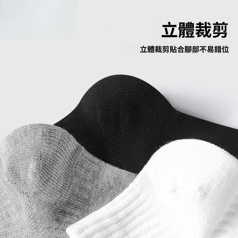 ถุงเท้ากีฬาผ้าฝ้ายสั้นตาข่ายระบายอากาศดูดซับเหงื่อ / 3 สี