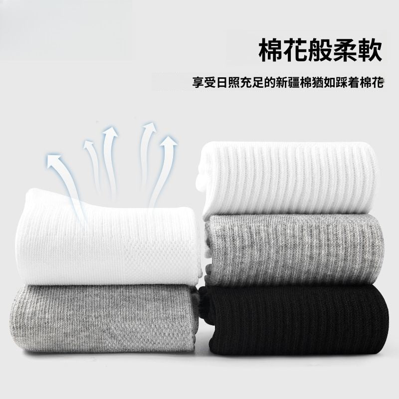 ถุงเท้ากีฬาผ้าฝ้ายสั้นตาข่ายระบายอากาศดูดซับเหงื่อ / 3 สี