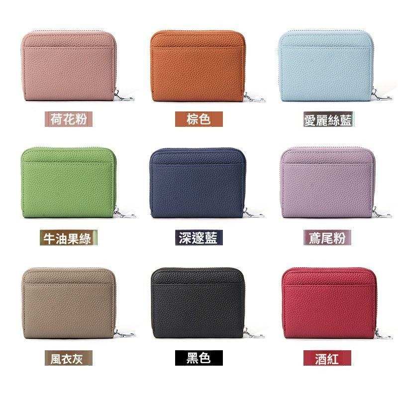 ที่ใส่เหรียญเงินลิ้นจี่ญี่ปุ่น/9สี