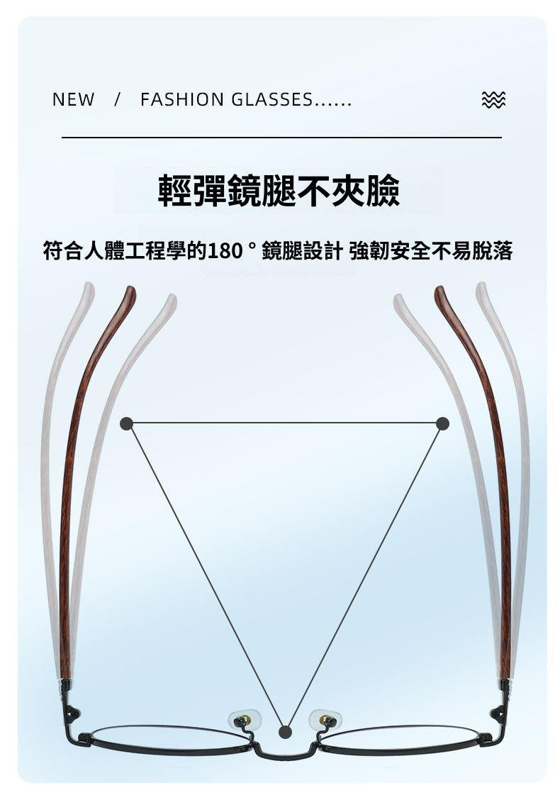 復古氣質超輕木紋眼鏡/4色